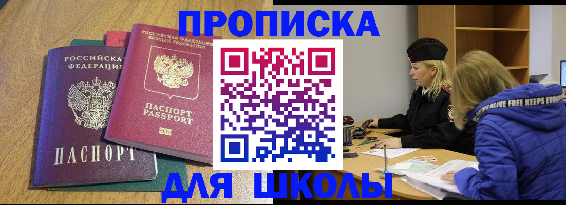 форма 3 в Ершове